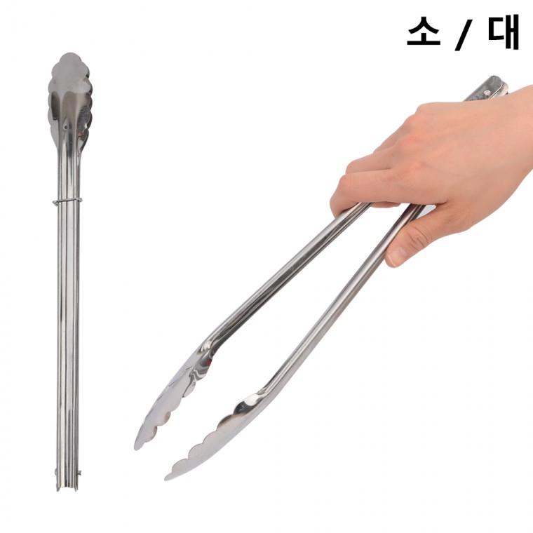 숯 집게