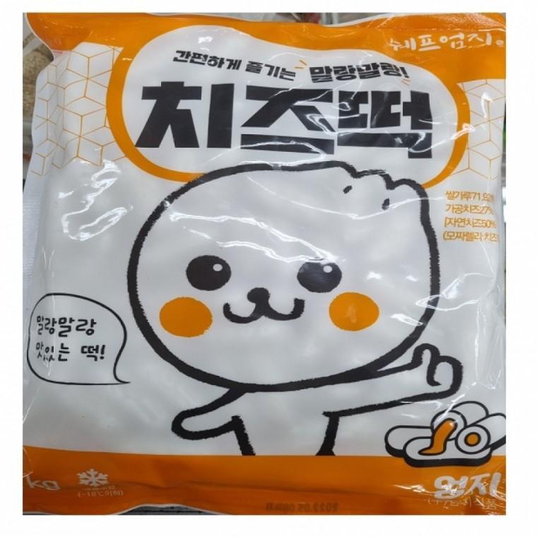 간편쫄깃 고소한 치즈조랭이떡 1kg