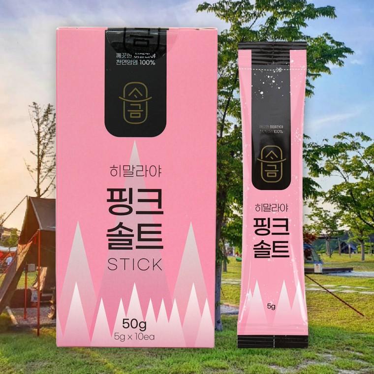 히말라야 핑크솔트 스틱 5g x 10ea 총 50g 소금 선물세트 스틱형 고운 핑크소금