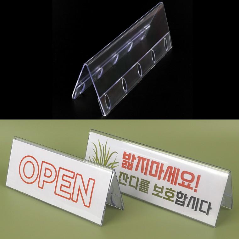 가로형 양면쇼케이스 높이80mm 2종 택1