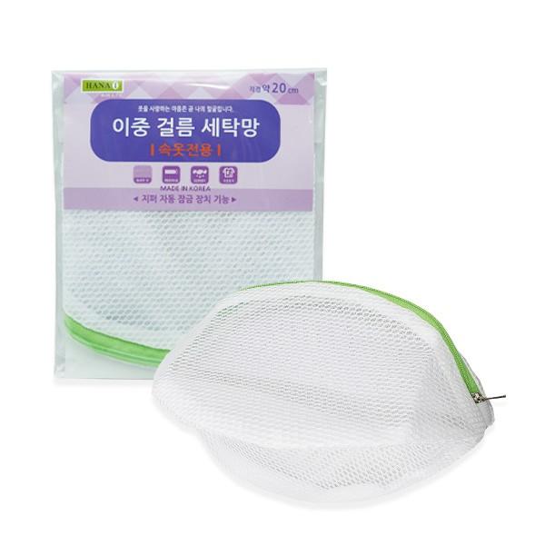 국산 이중 세탁망 속옷 전용 하나원 빨래망