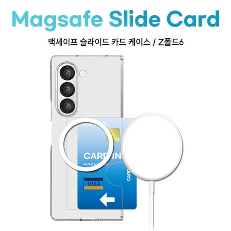 뉴미셀 맥세이프 투명 슬라이드 카드 수납 케이스 갤럭시Z폴드7(F966) 갤럭시Z폴드6(F956)