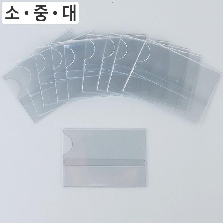 PVC 꽂이판 10P