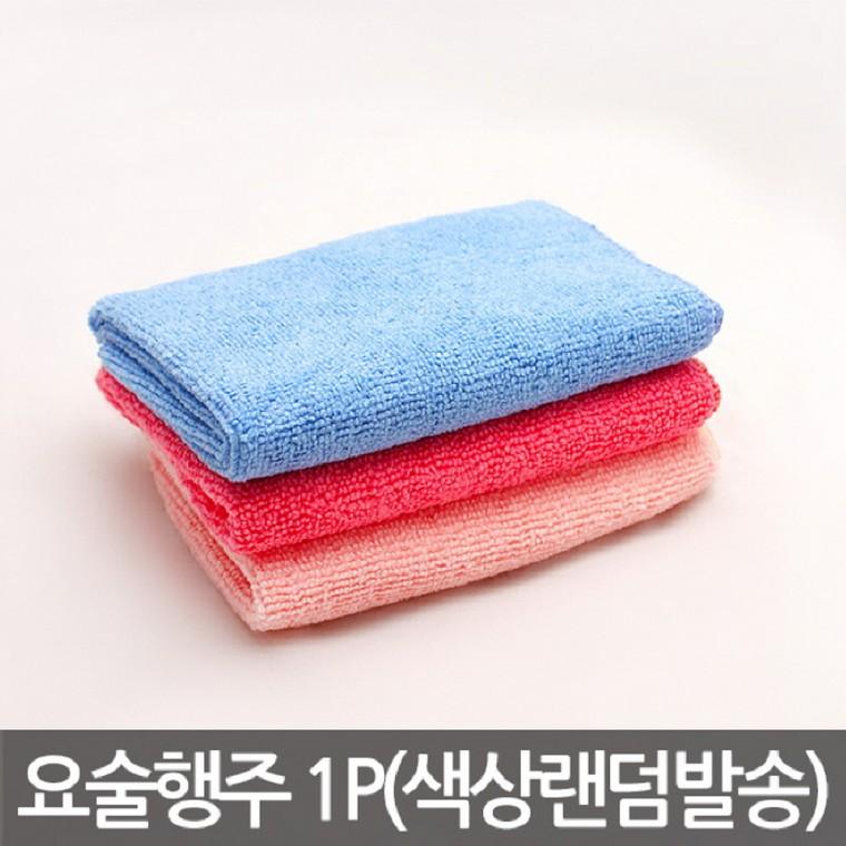 아젤리아 요술행주 1P 주방 욕실 행주