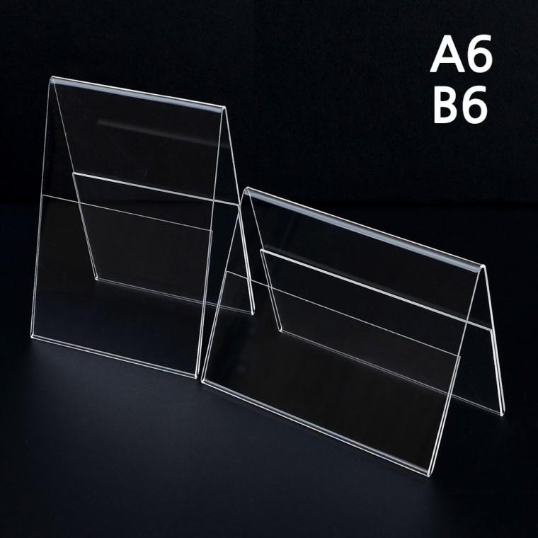 양면 쇼케이스 A6 B6
