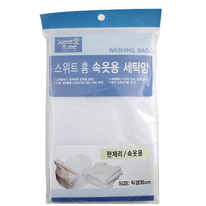 [국산] 란제리 속옷용 세탁망 빨래망 브라 팬티
