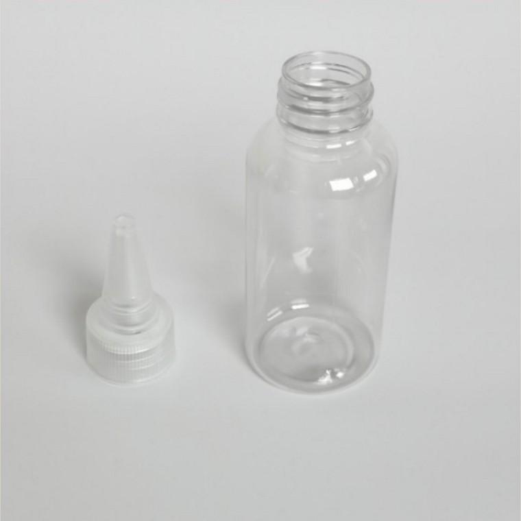 50ml 이중 뚜껑 공병 미니 케이스