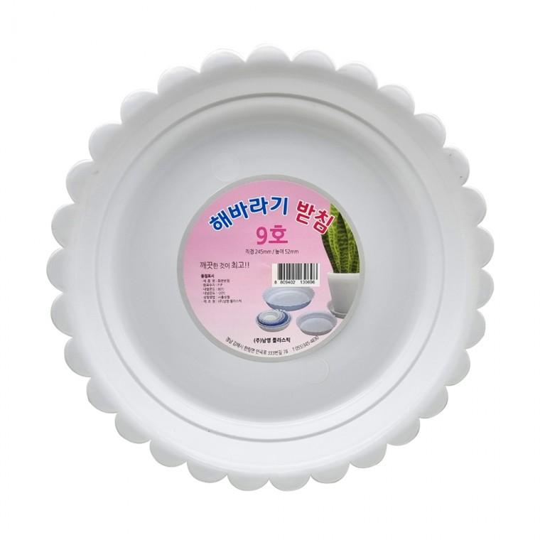 해바라기 화분받침 9호 지름 23.8cm