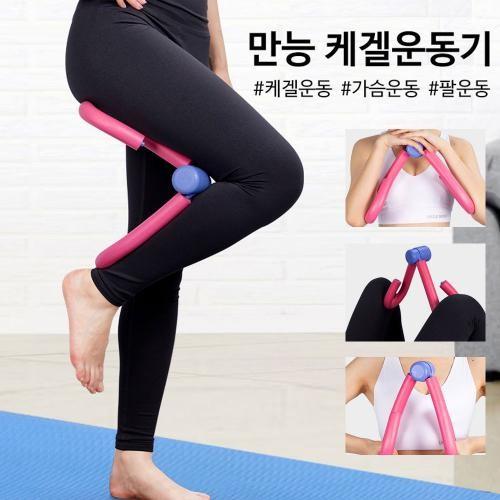 가슴 허벅지 종아리 운동 케겔 필라테스 요가 다용도 케겔운동기구