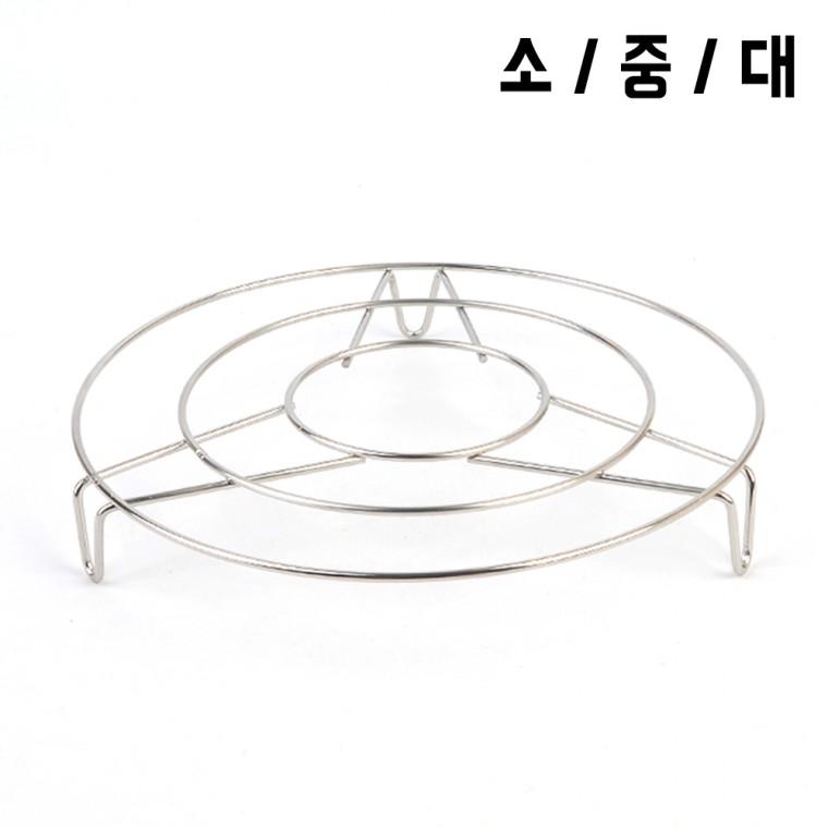 스틸 냄비받침대