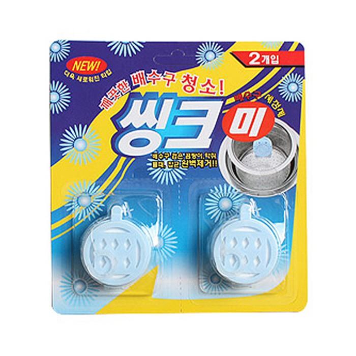 씽크미 2P 싱크대 씽크대 악취제거 배수구냄새 세면대