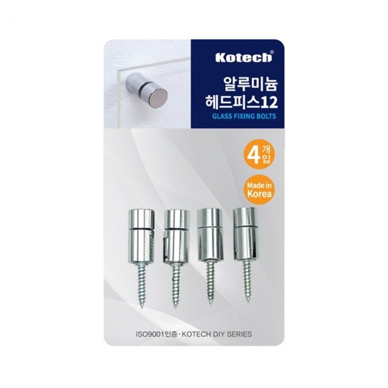 알루미늄헤드피스12mm K-6747 나사 게시판 픽스 -R