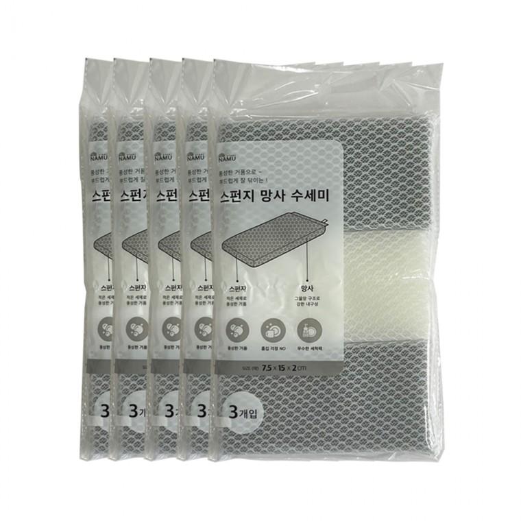 스펀지 망사 수세미3Px5개 -R