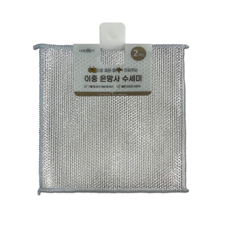 이중 은 망사 수세미2Px10개 -R