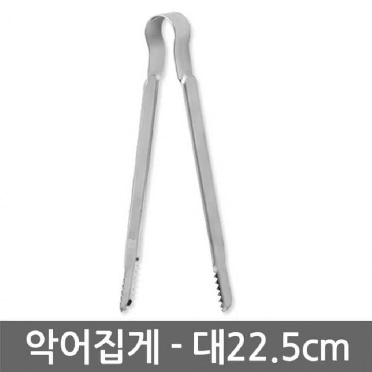 포어스 주방 악어 집게 대형 스텐집게 다용도집게 고기집게 바베큐 요리용 집게 식당용