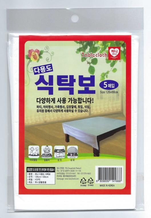 하니 다용도 식탁보 5매 일회용 비닐식탁보 일회용테이블보 식탁시트지 식탁비닐 식탁비닐커버