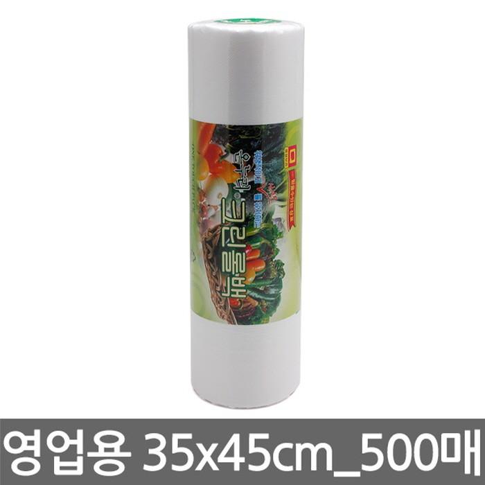 온누리 영업용 롤백 35x45 일회용팩 크린 롤 위생