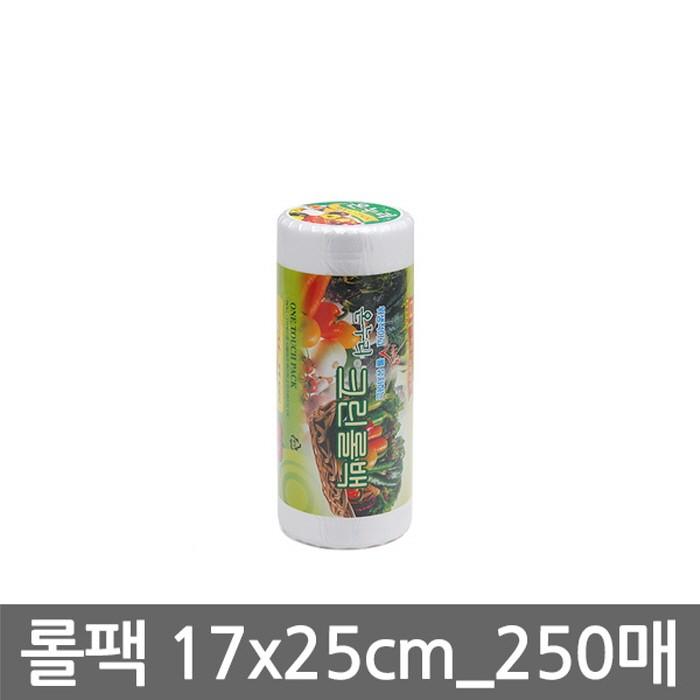 온누리 미니 롤백 250매 일회용팩 크린 롤 위생