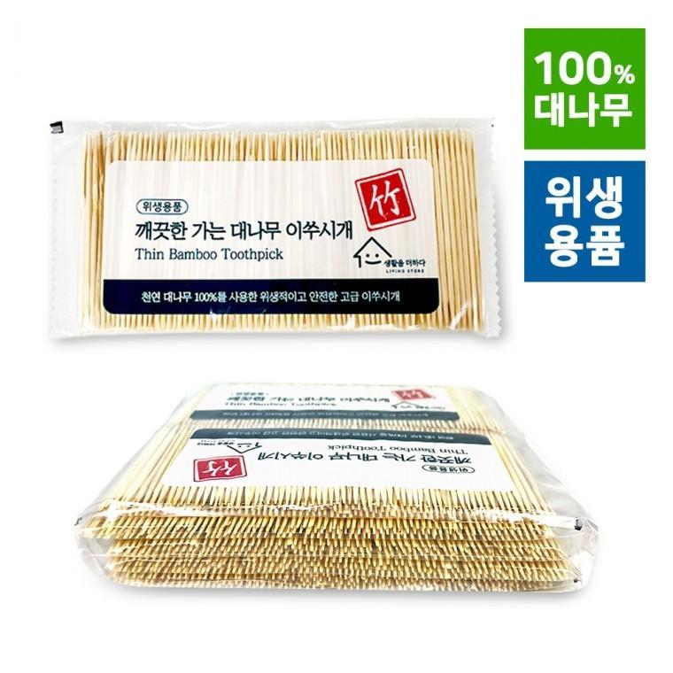깨끗한 가는 대나무 이쑤시개 2000P 깨끗한 치간칫솔 나무꽂이