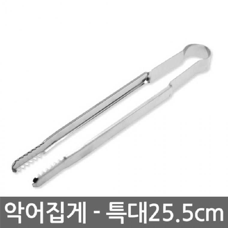포어스 주방 악어 집게 특대 주방 다용도집게 스텐