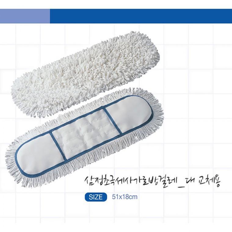 삼정 초극세사가로방걸레 대 리필 교체용