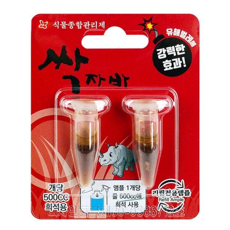 싹자바 희석용 앰플 2개입 식물병해충 퇴치제 진드기 진딧물 식물 살충제 깍지벌레 농약대체