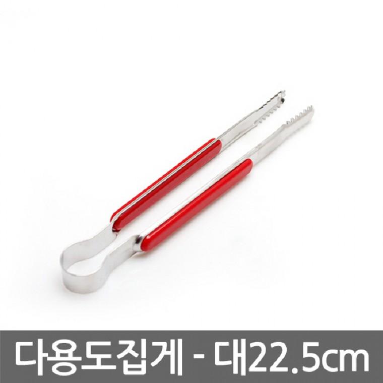 포어스 다용도 집게 대 주방집게 다용도집게 스텐집게