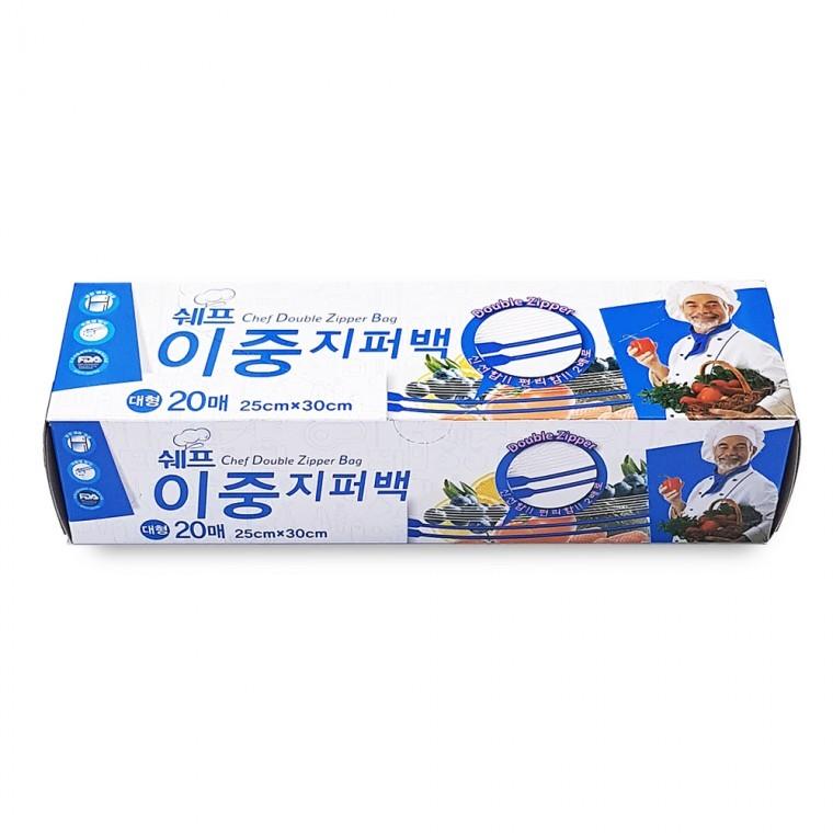 쉐프 이중지퍼백 대형 (25*30) 20매 지퍼팩 비닐봉투 비닐지퍼백