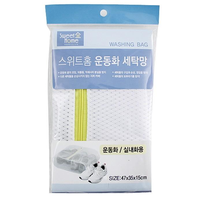 국산 운동화 세탁망 빨래망 신발 그물망 세탁기 빨래망
