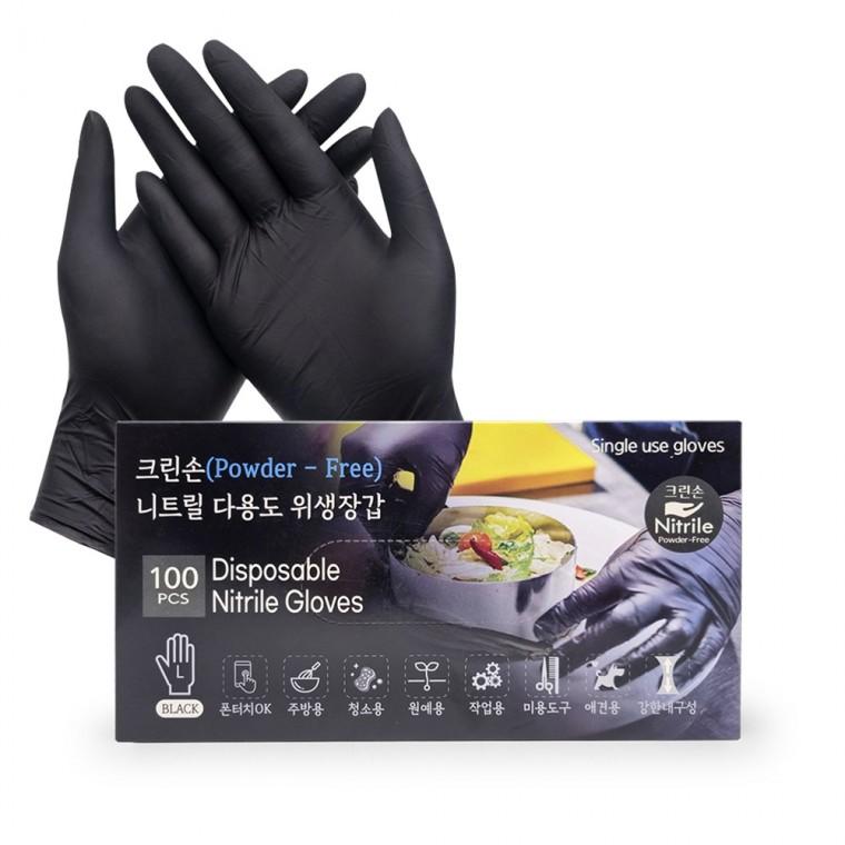 크린손 니트릴 다용도장갑 100매 식품용 일회용 위생장갑