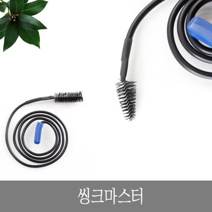 씽크마스터 변기 하수구 씽크대 관통기 뚫어뻥