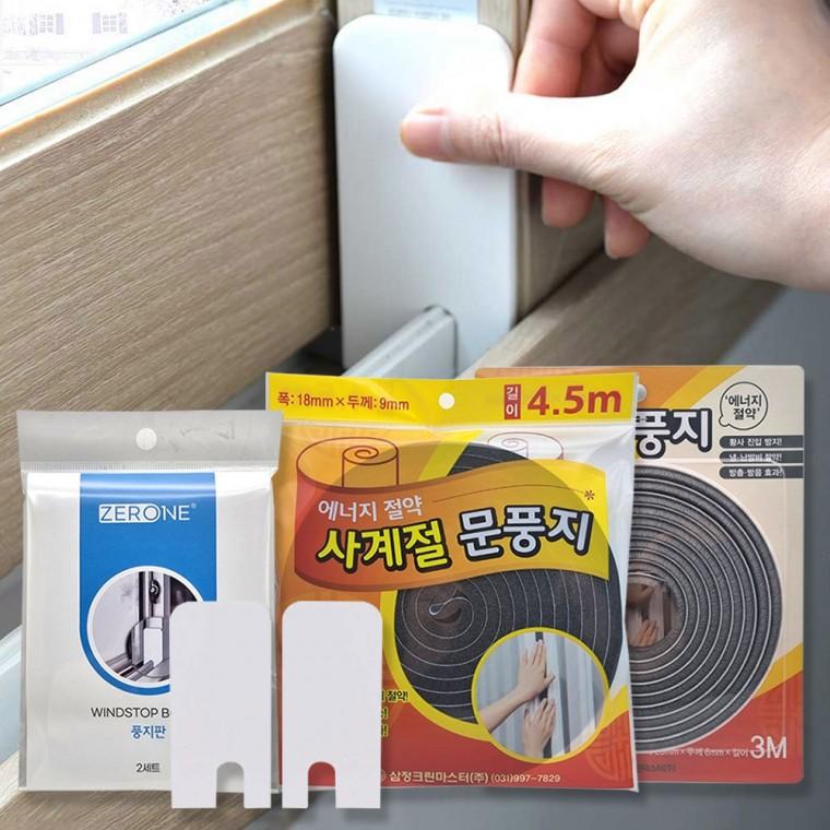 사계절 문풍지 4.5m/3m 우레탄 모문풍지 창문바람막이 풍지판 틈새막이