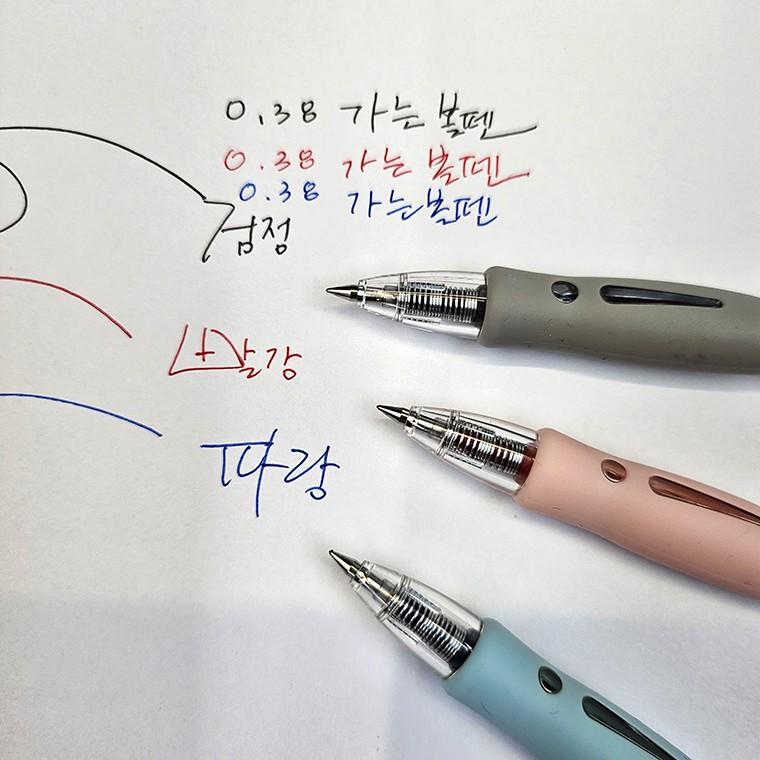 0.38mm 얇은심 초저점도 중성펜 볼펜