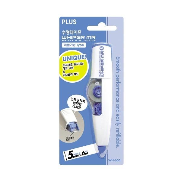 플러스 수정테이프 5mm 블루 본체