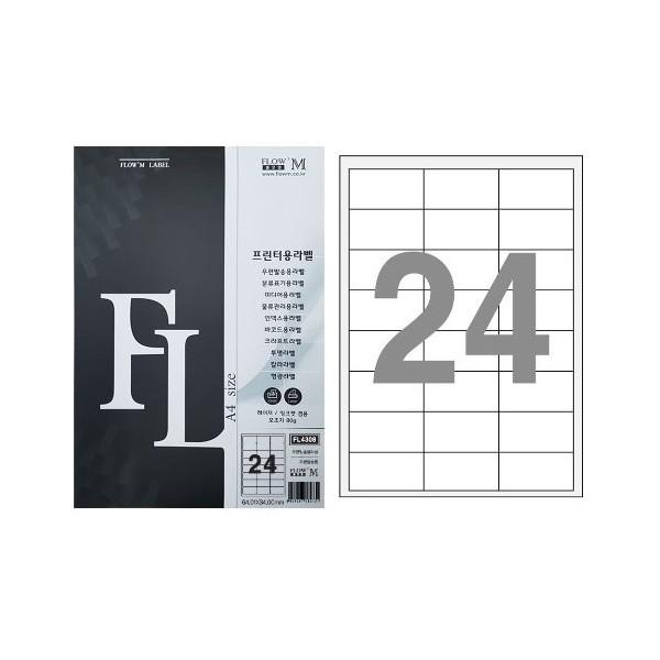 플로엠 라벨 우편발송용 전산라벨 (FL4308)24칸 100매