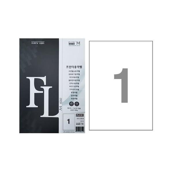 플로엠 분류표기용 전산라벨 A4 (FL4101) 1칸 100매