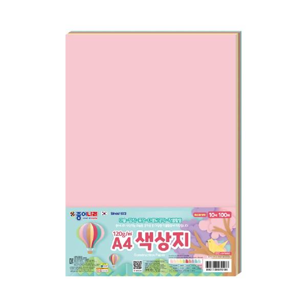 종이나라 A4 양면색상지 파스텔 10색 100매
