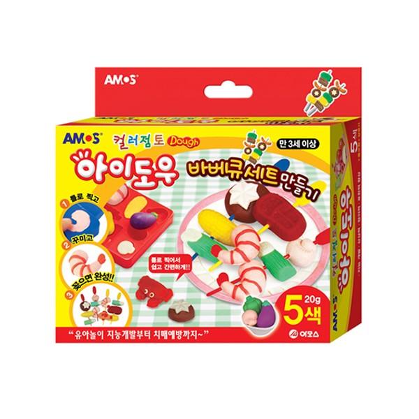 아모스 아이도우 컬러점토 바베큐세트만들기