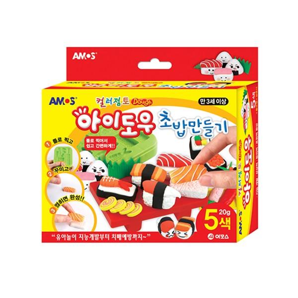 아모스 아이도우 컬러점토 초밥만들기