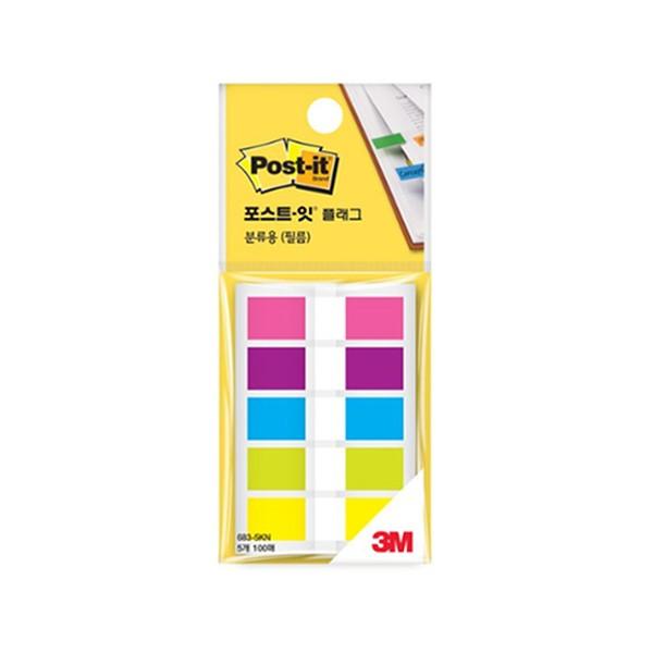 3M  플래그 분류용 필름 인덱스 5색 683-5KN (100매)