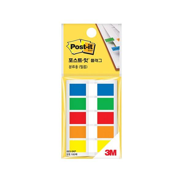 3M  플래그 분류용 필름 인덱스 5색 683-5KP (100매)