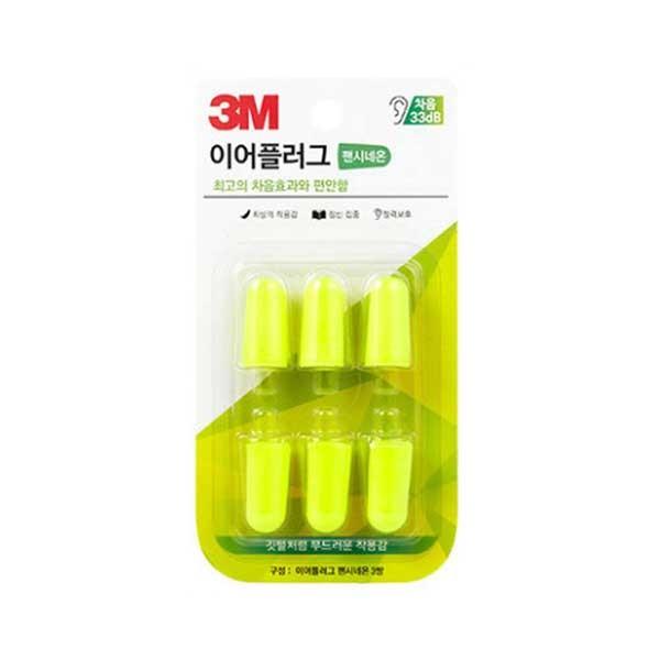 3M 이어플러그 귀마개 팬시네온 리필
