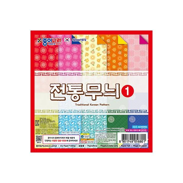 종이나라 전통 무늬 색종이 20매 (20개입)