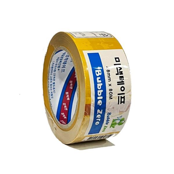 미색 불투명 박스테이프 48mm 80M