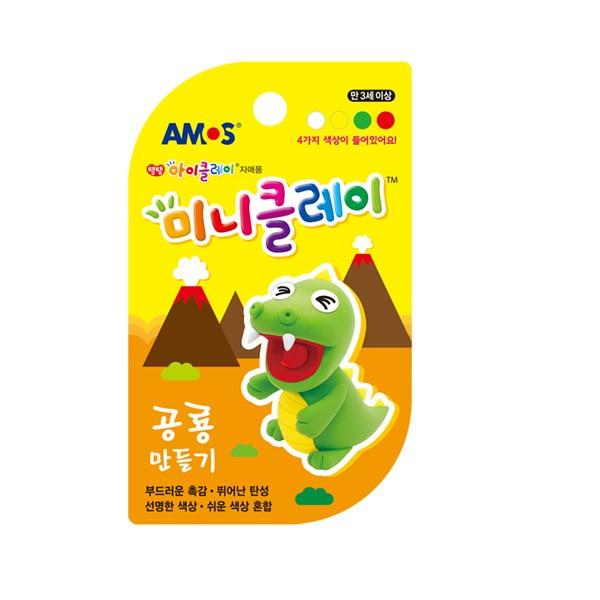 아모스 미니클레이 공룡만들기