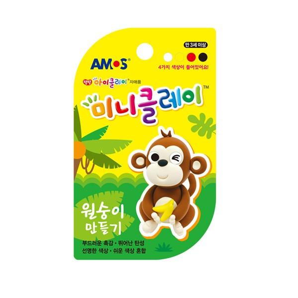 아모스 미니클레이 원숭이만들기