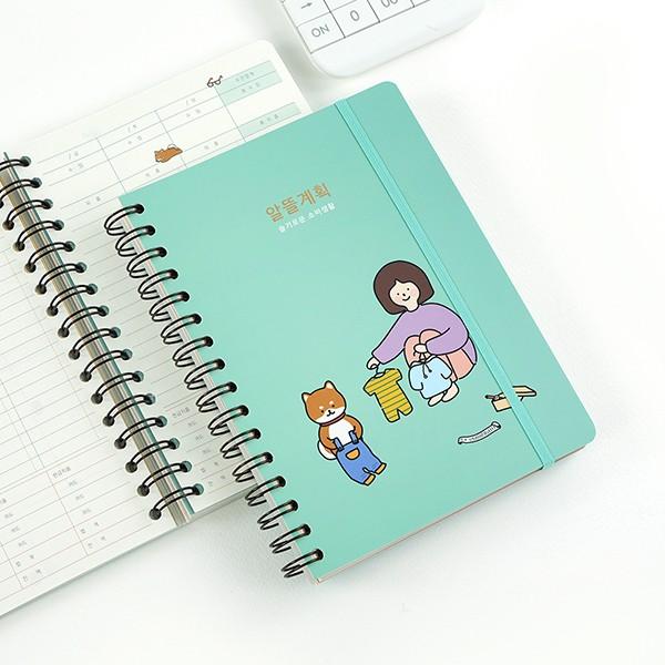 핑크풋 보리 알뜰계획 가계부 슬기로운 소비생활