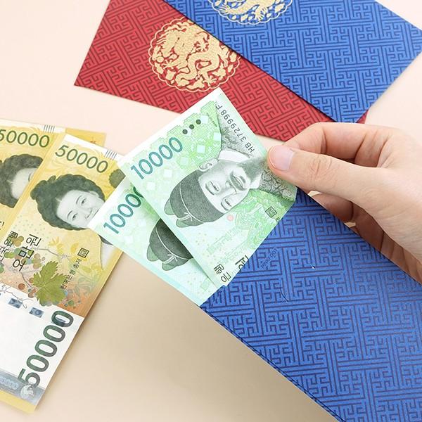 핑크풋 금박 곤룡포 돈봉투 용돈 상품권 봉투 (2p 세트)
