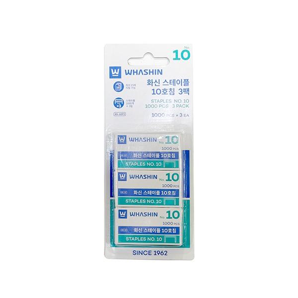 화신 미니 스테이플 10호침 3팩 세트 (1000pcs 3개입)