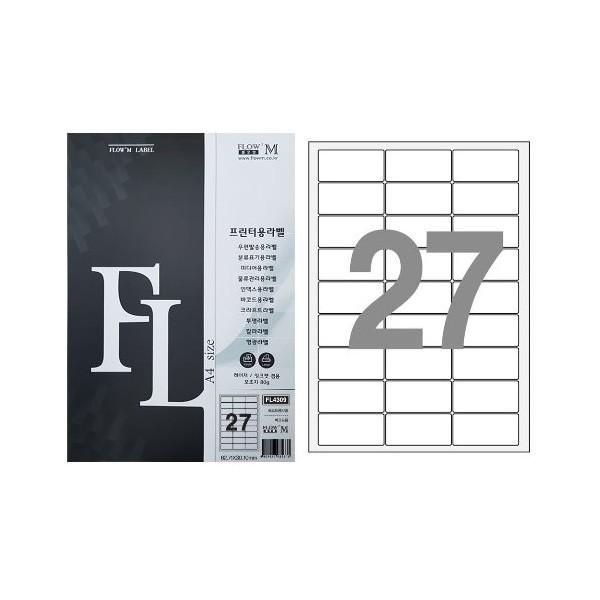 플로엠 라벨 바코드용 전산라벨 (FL4309) 27칸 100매